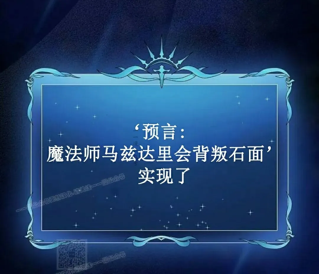 第93集 第99页