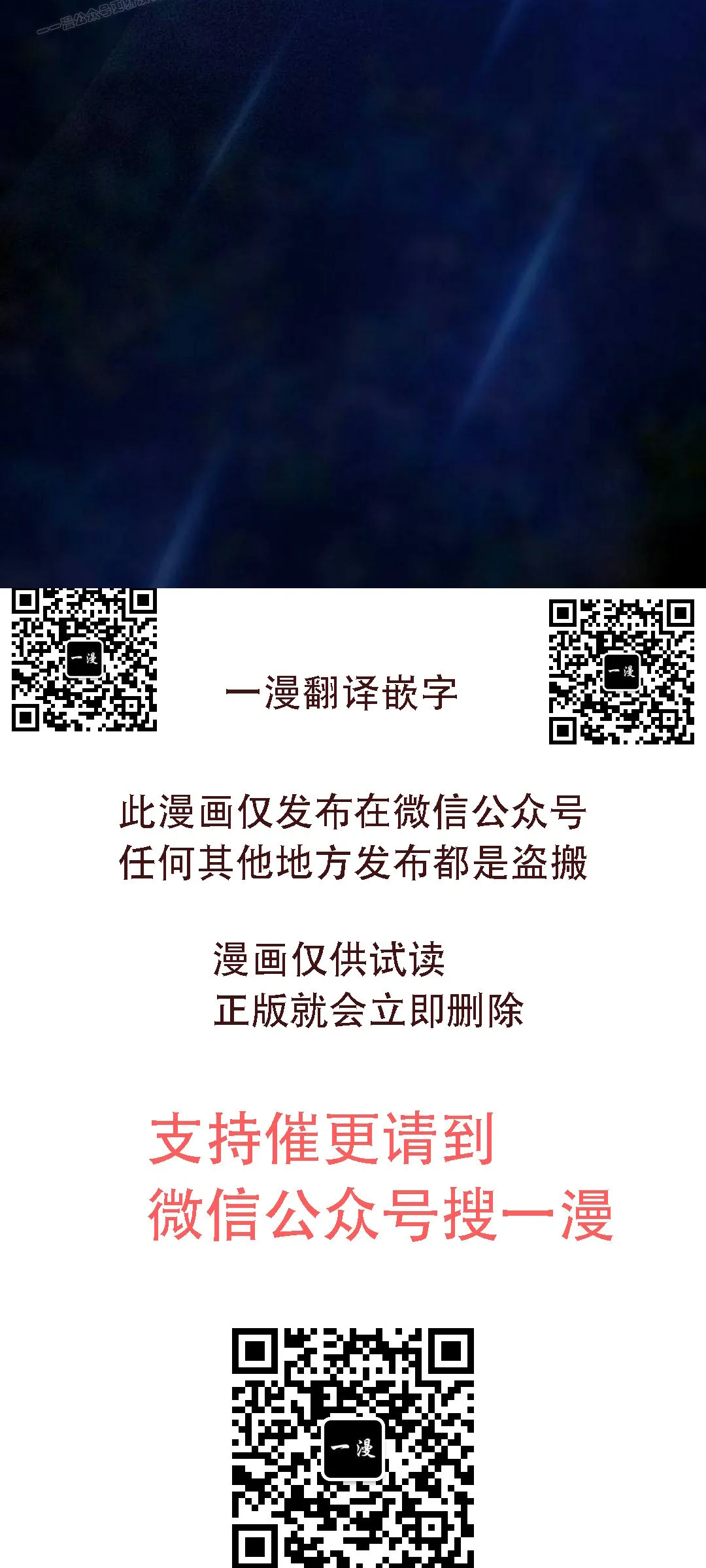 第93集 第100页