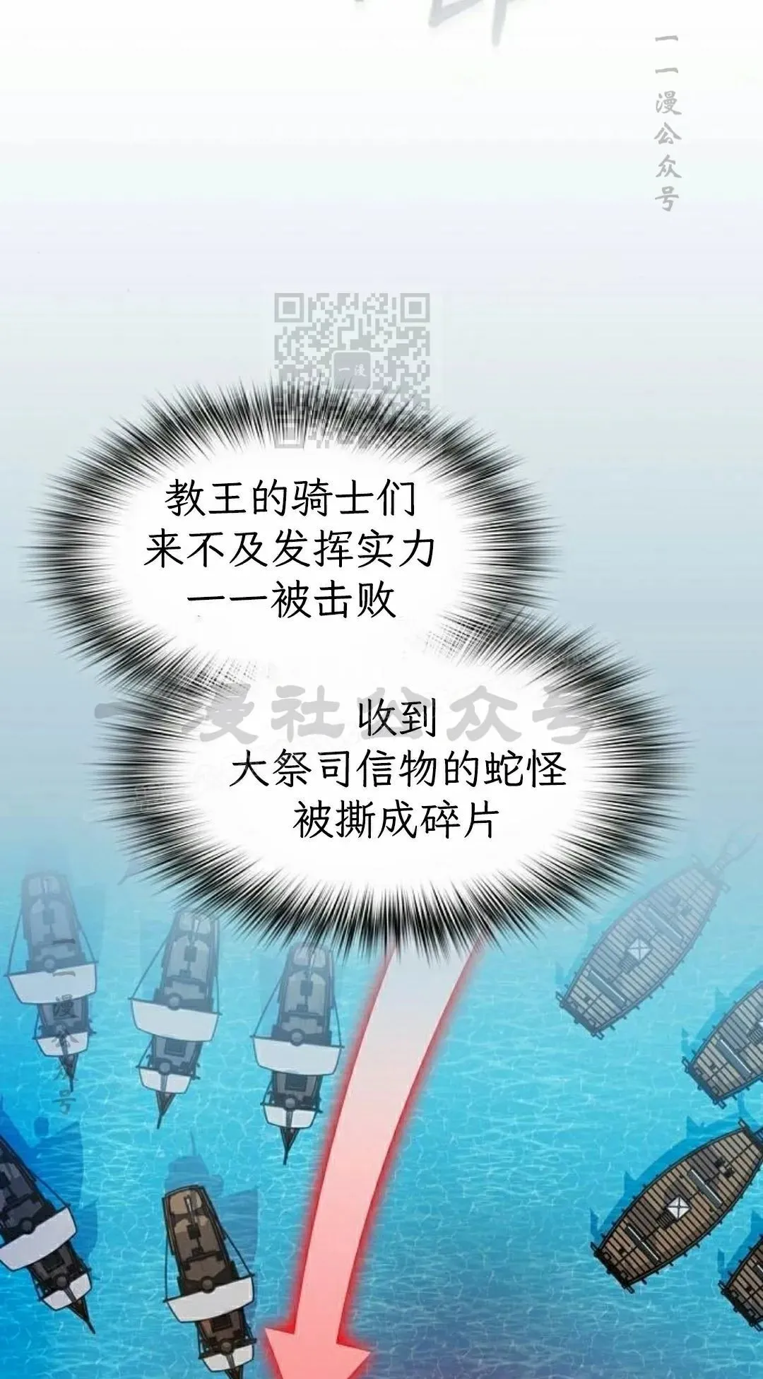 第92集 第6页