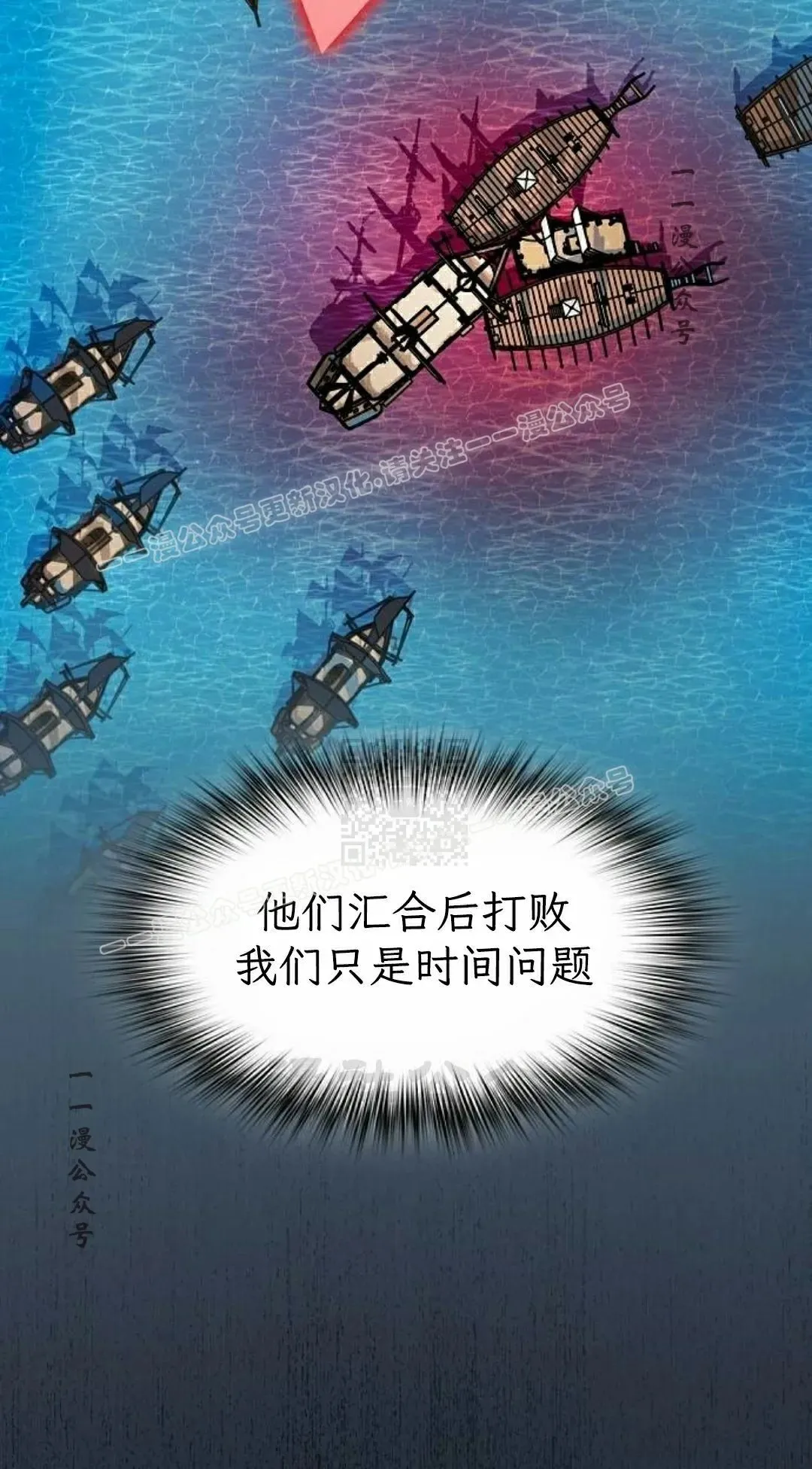 第92集 第7页