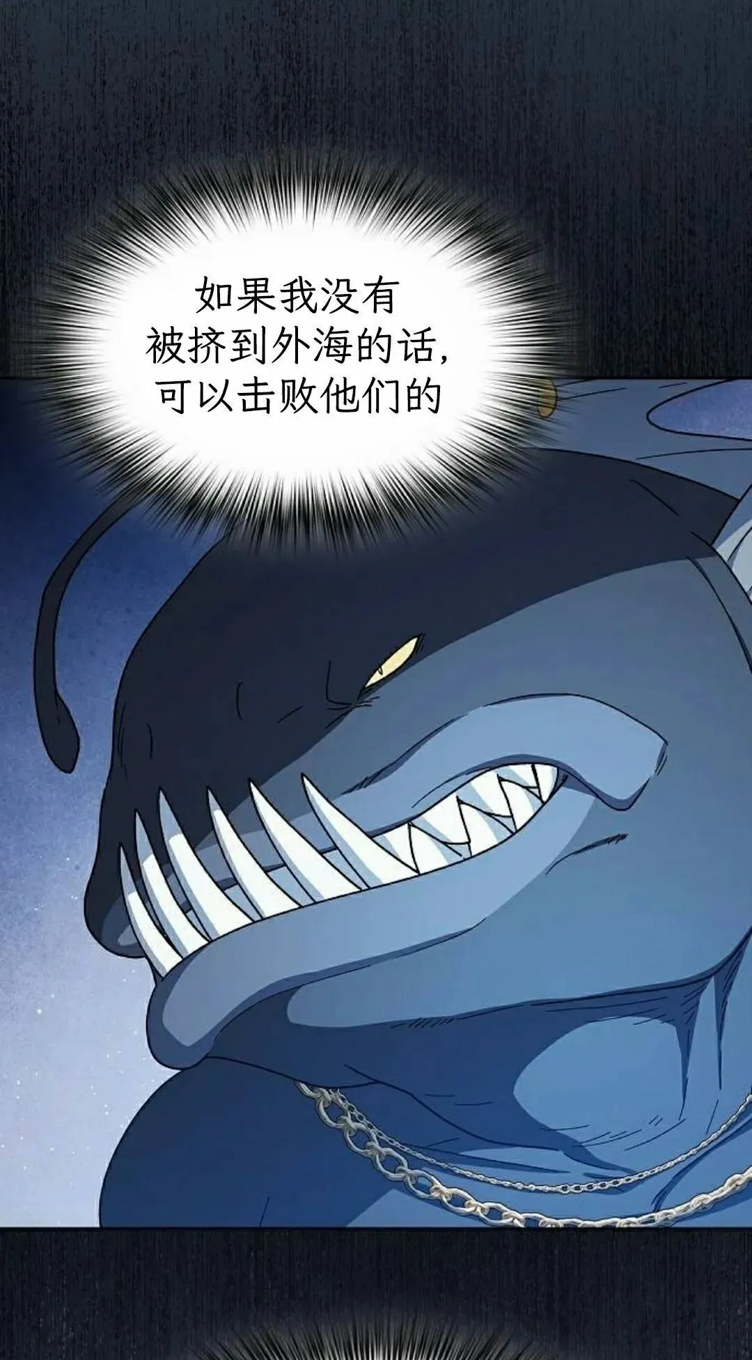 第92集 第8页