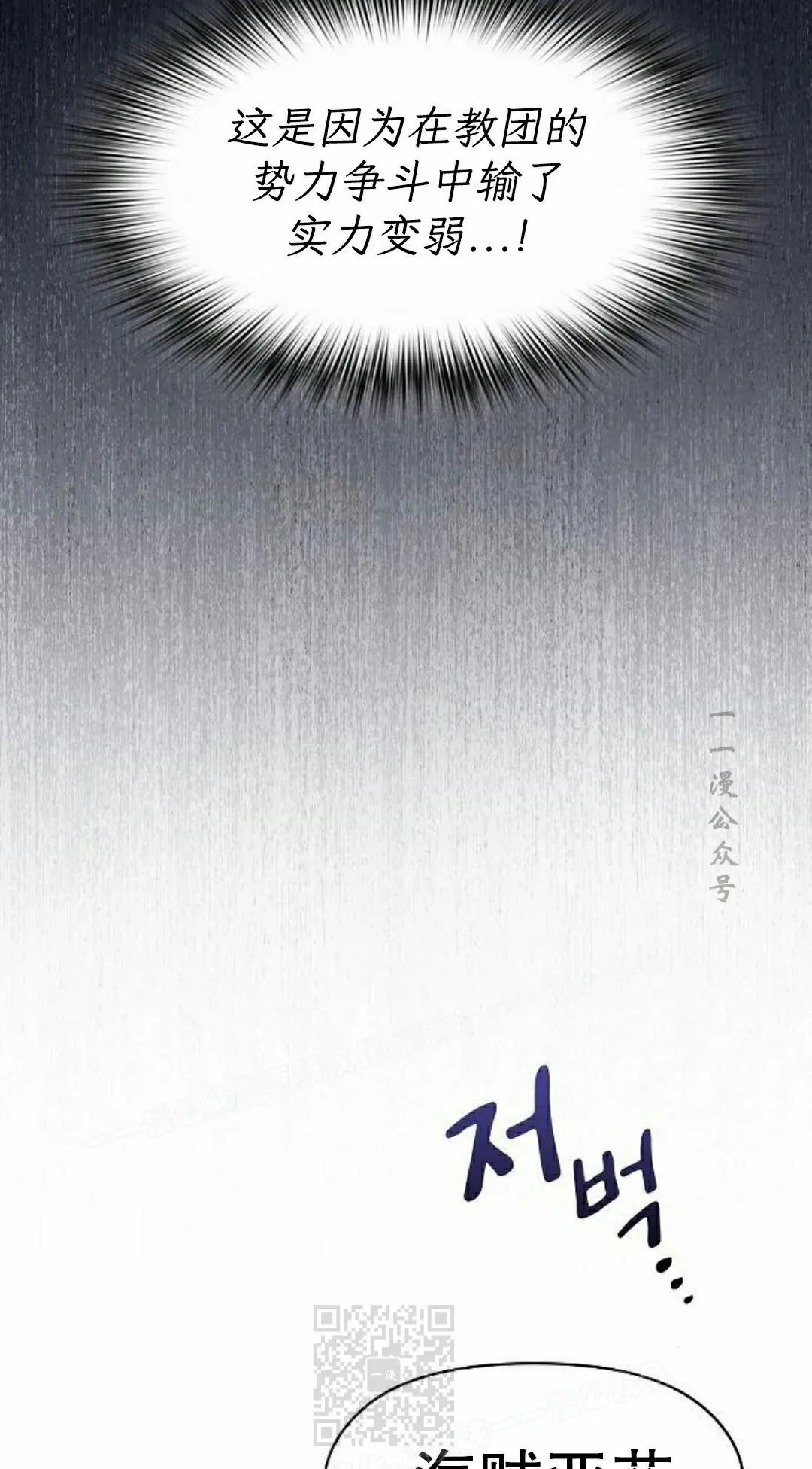 第92集 第9页