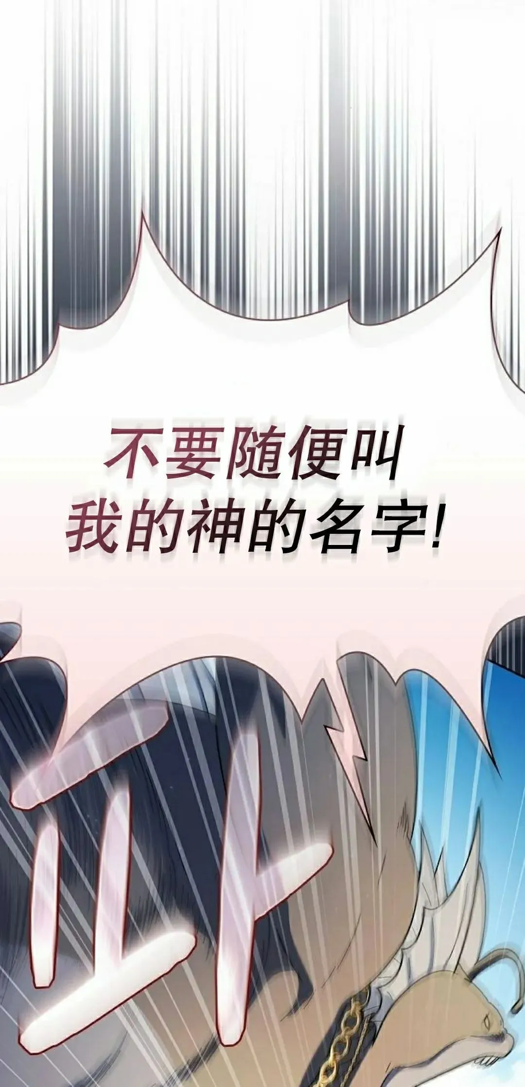 第92集 第15页