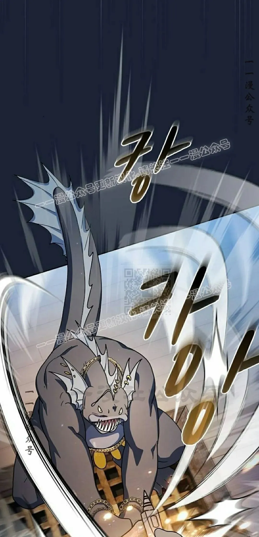 第92集 第17页