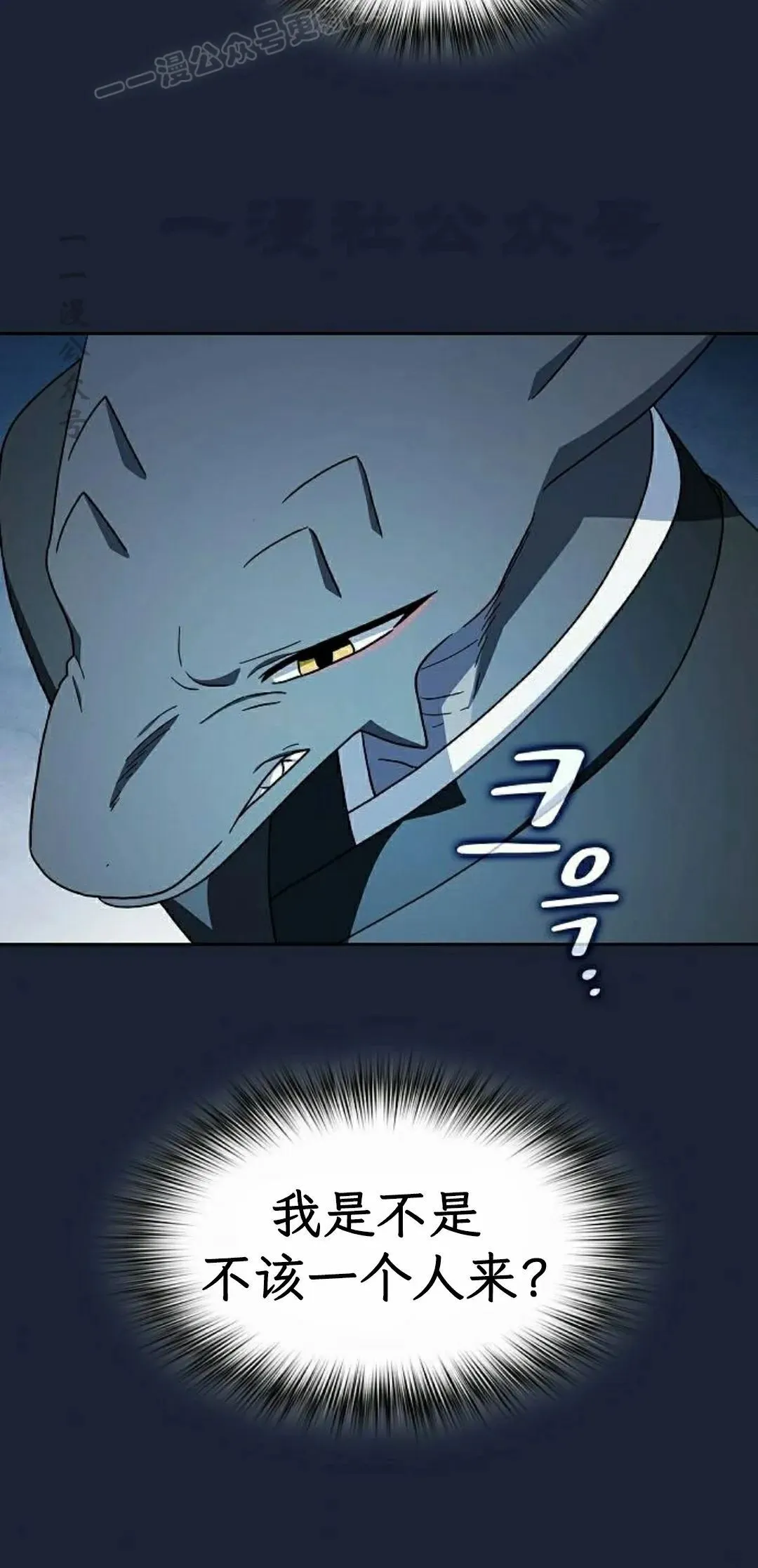 第92集 第20页