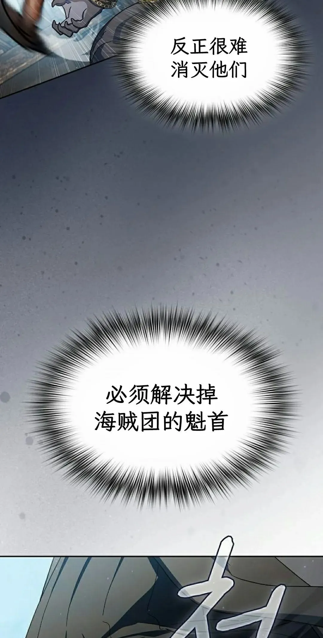 第92集 第22页