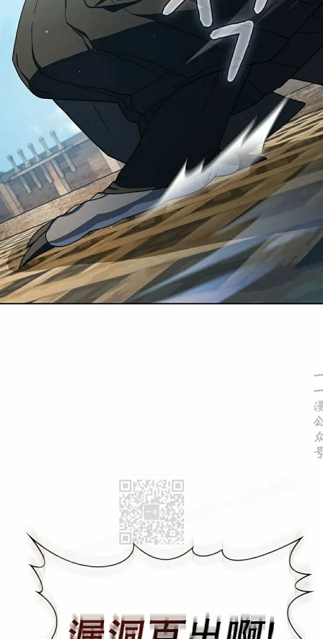 第92集 第23页