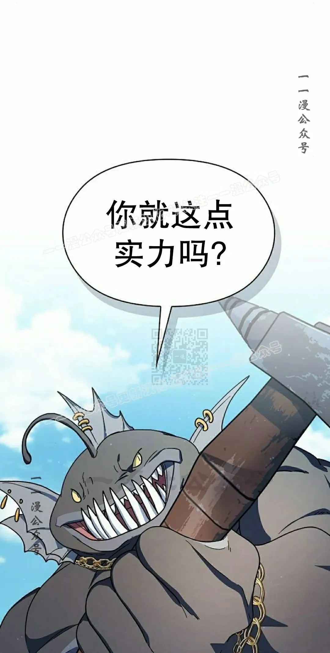 第92集 第27页