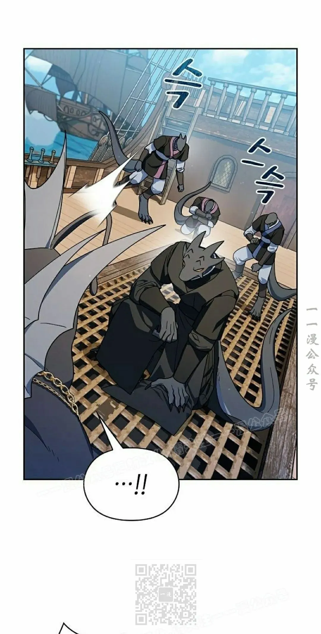 第92集 第29页