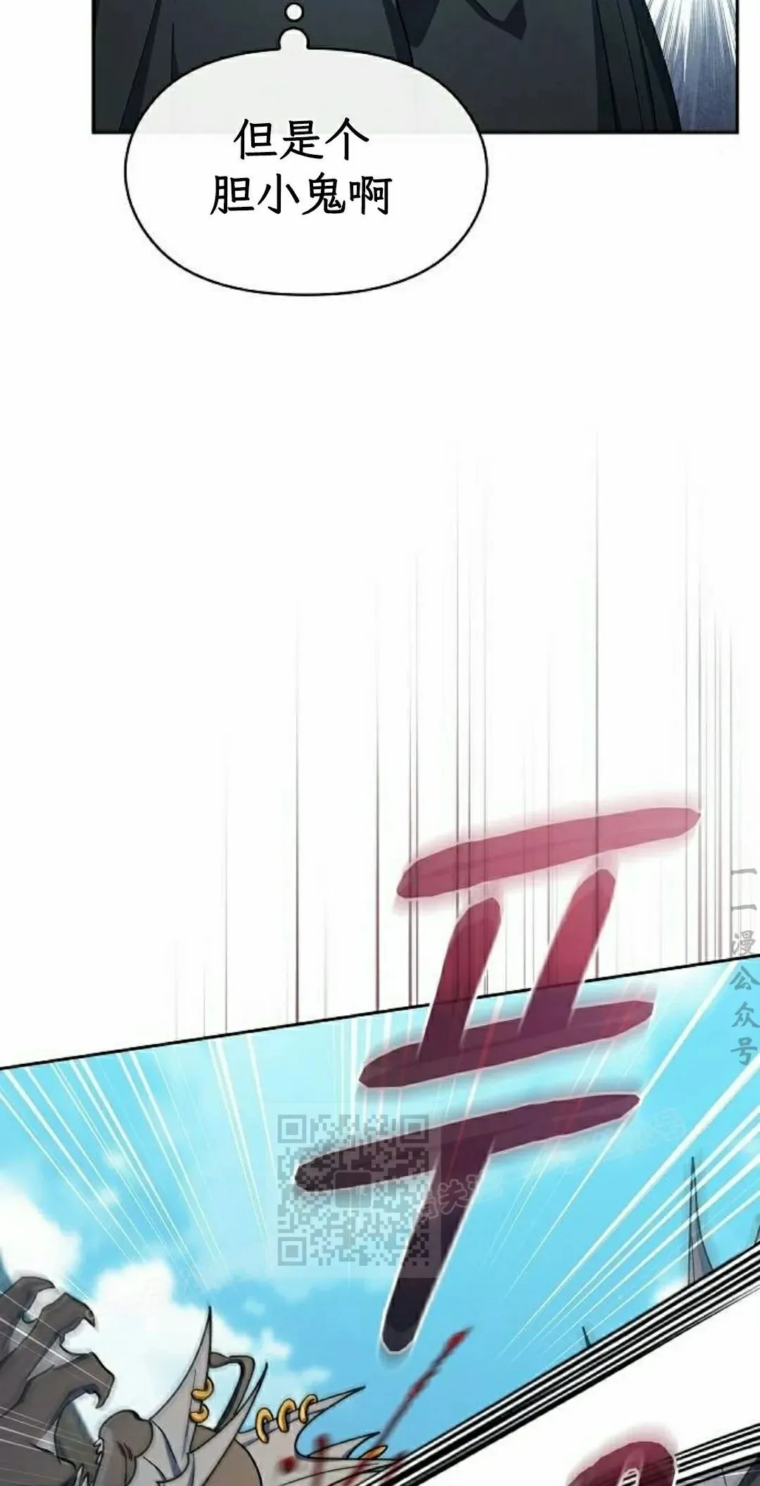 第92集 第33页