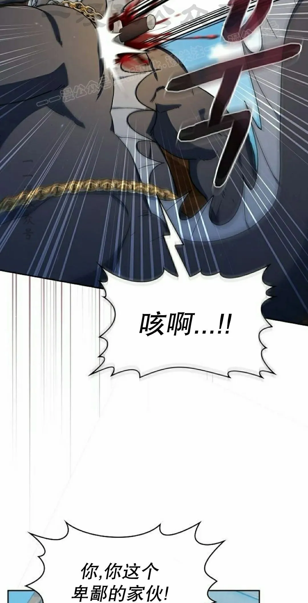 第92集 第34页