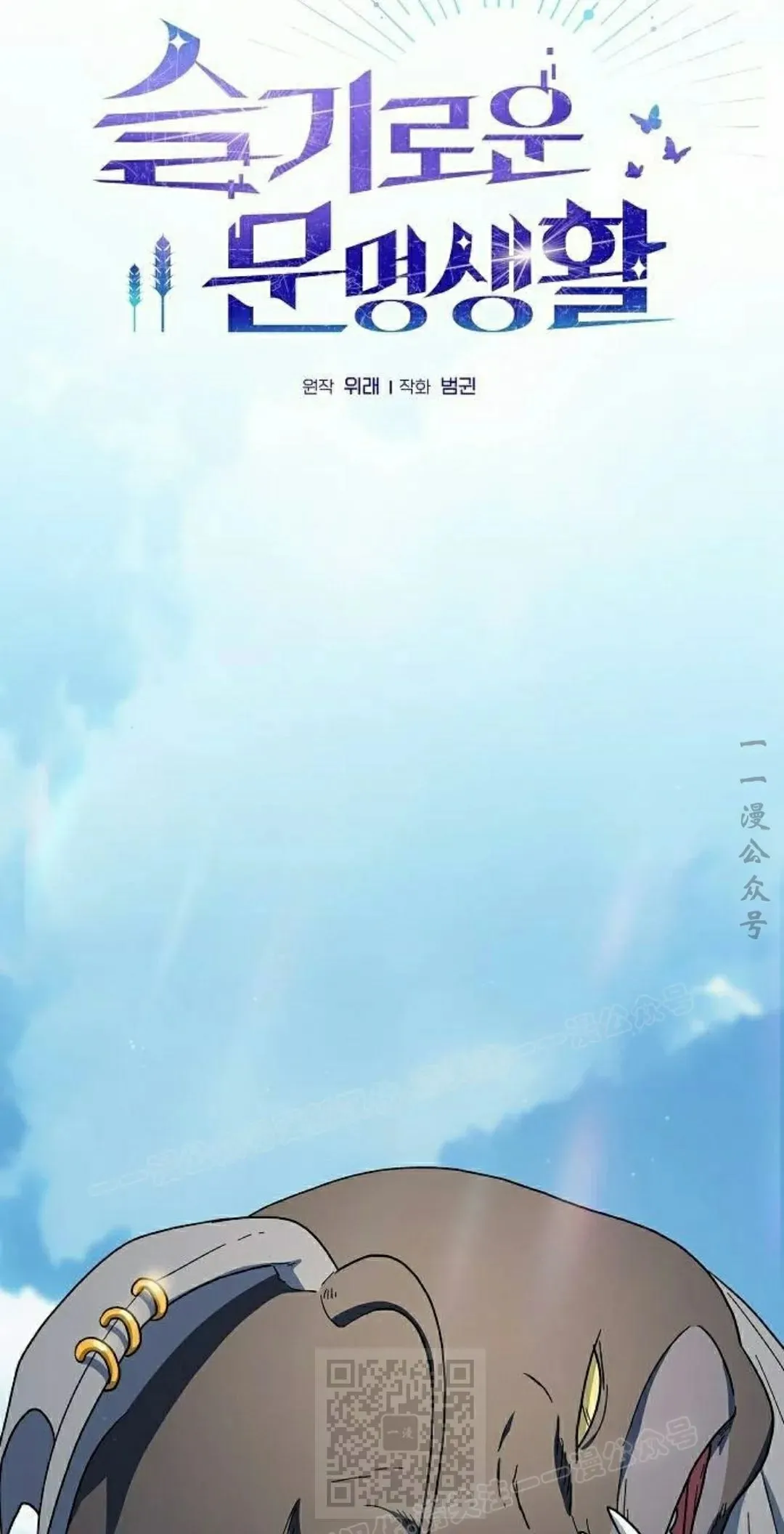 第92集 第39页