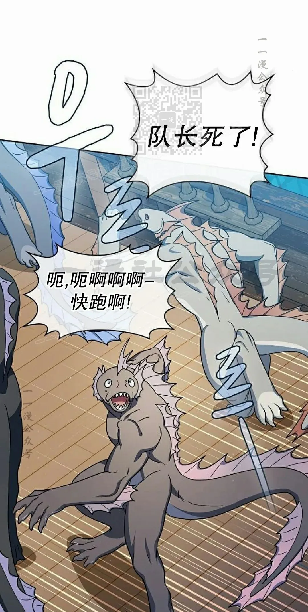 第92集 第41页