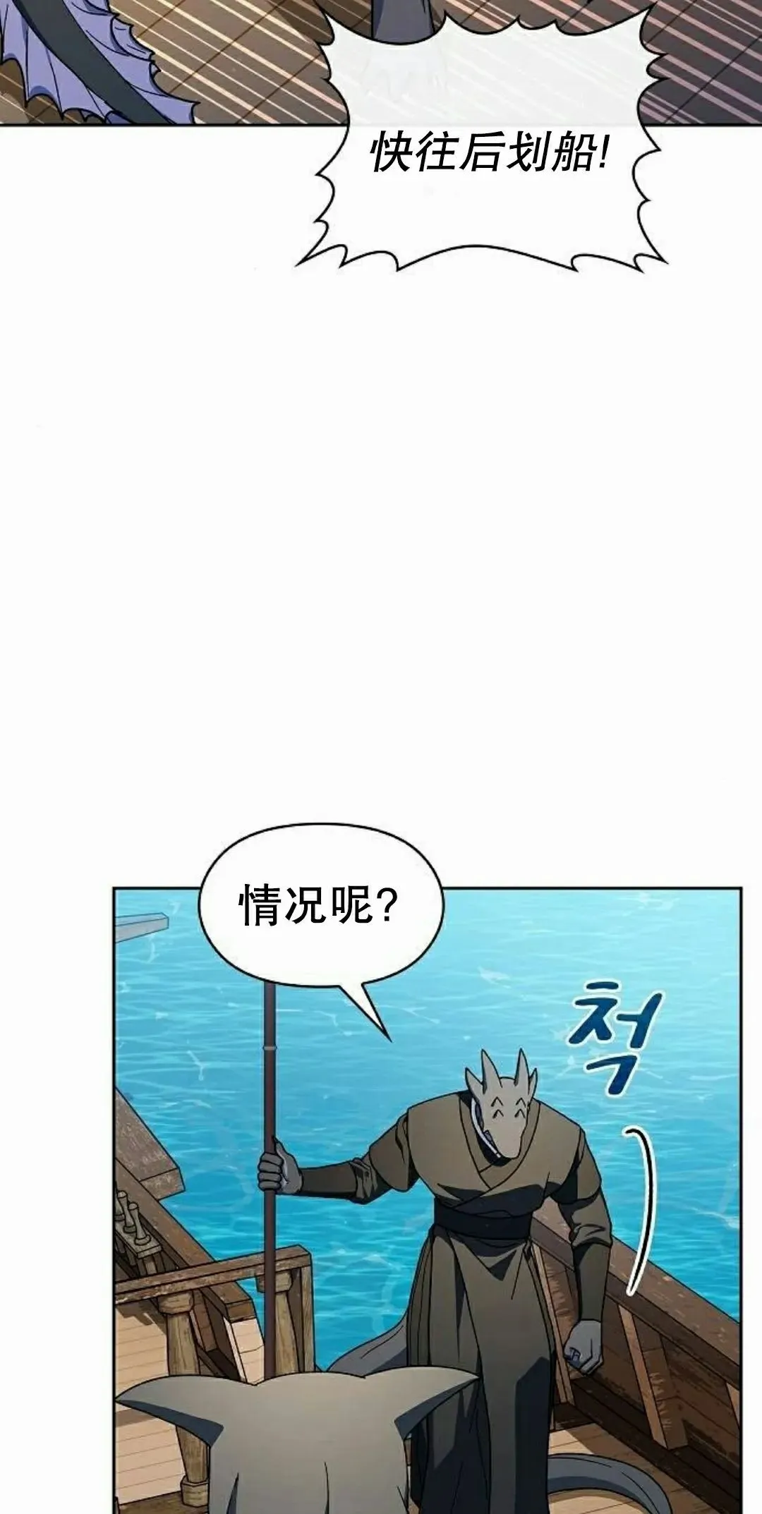 第92集 第42页