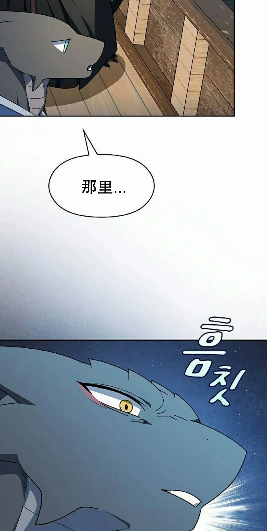 第92集 第45页