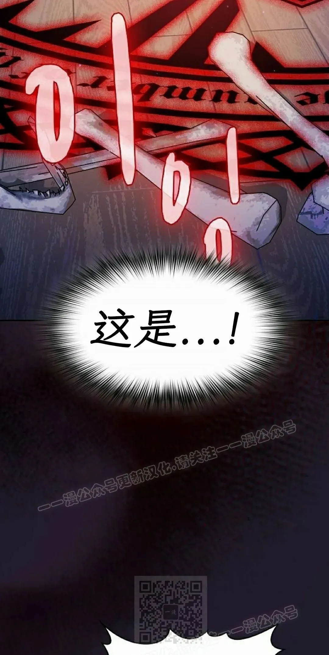 第92集 第49页