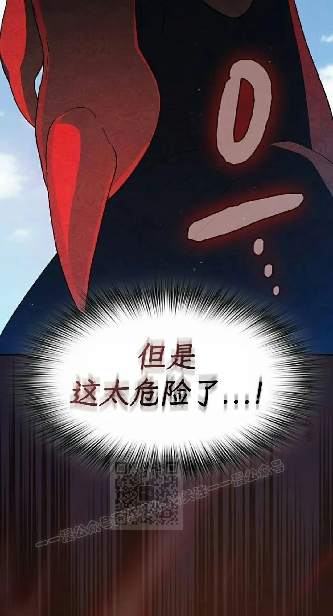 第92集 第53页