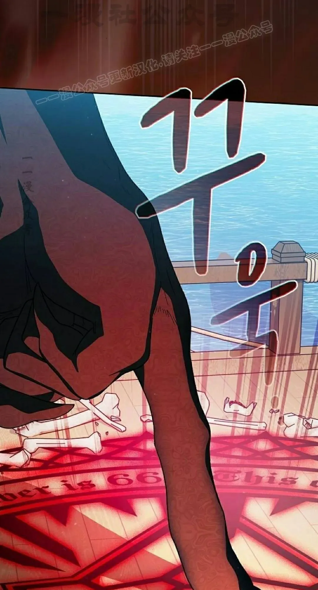 第92集 第54页