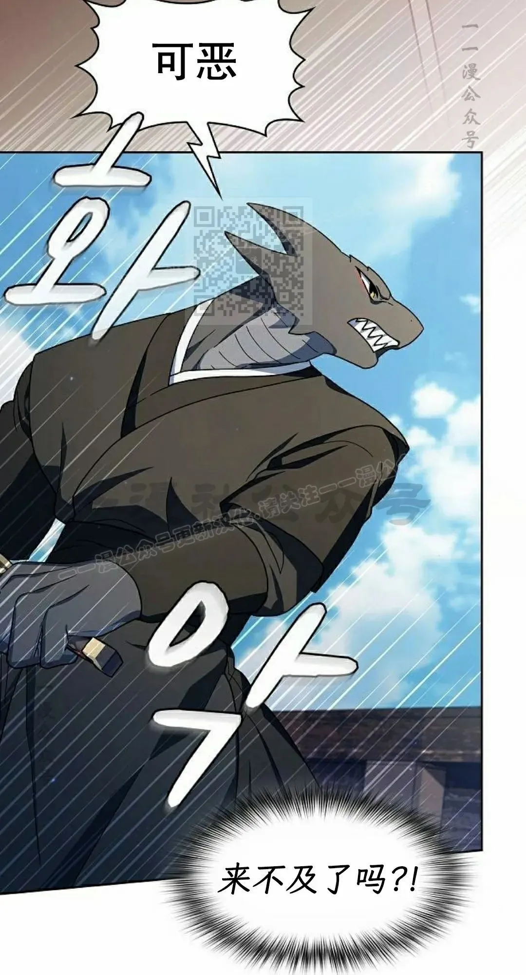 第92集 第56页