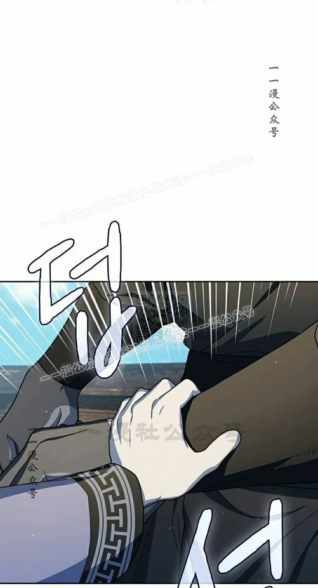 第92集 第57页