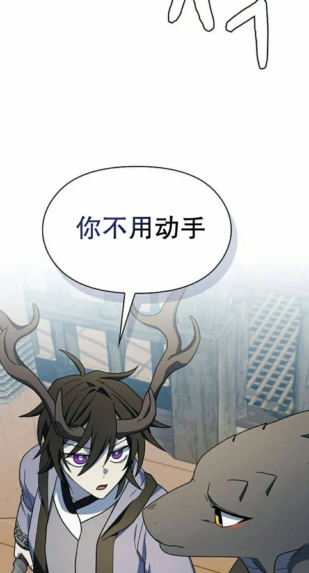 第92集 第58页