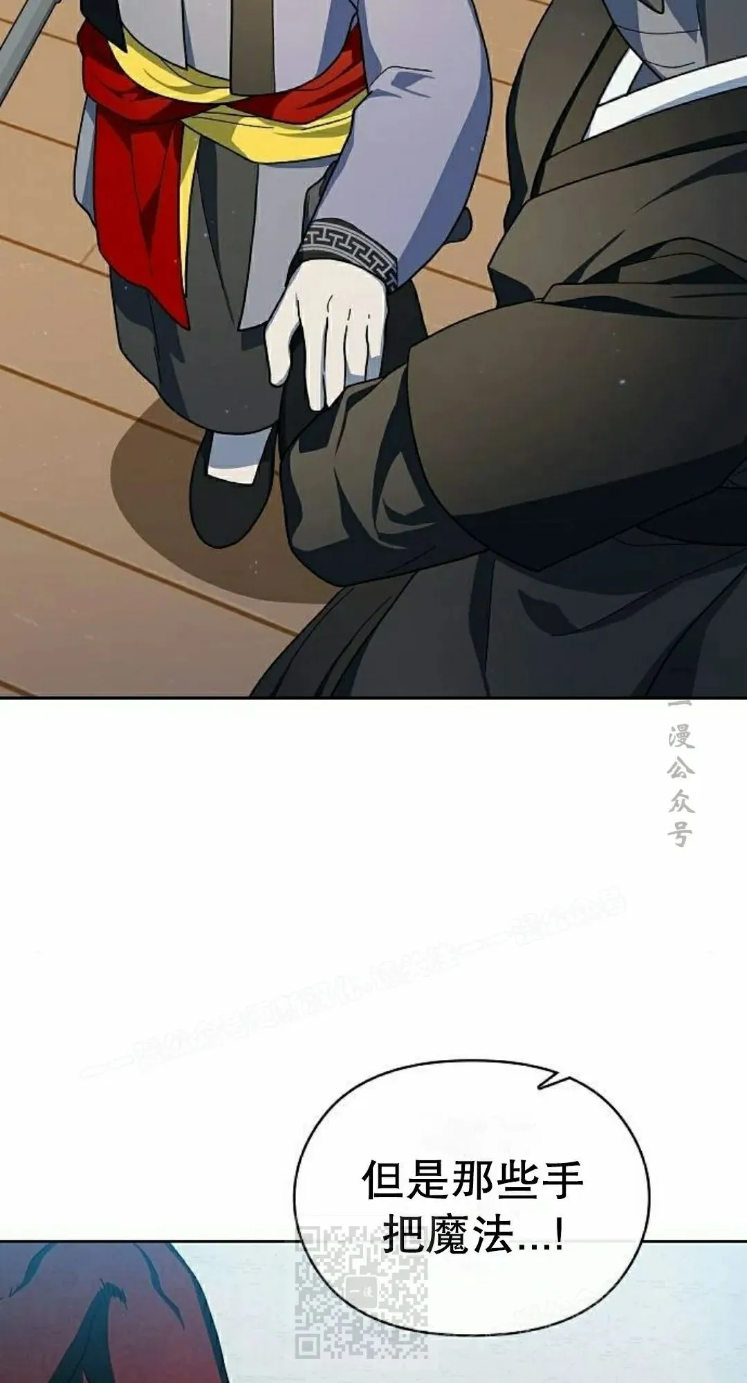 第92集 第59页