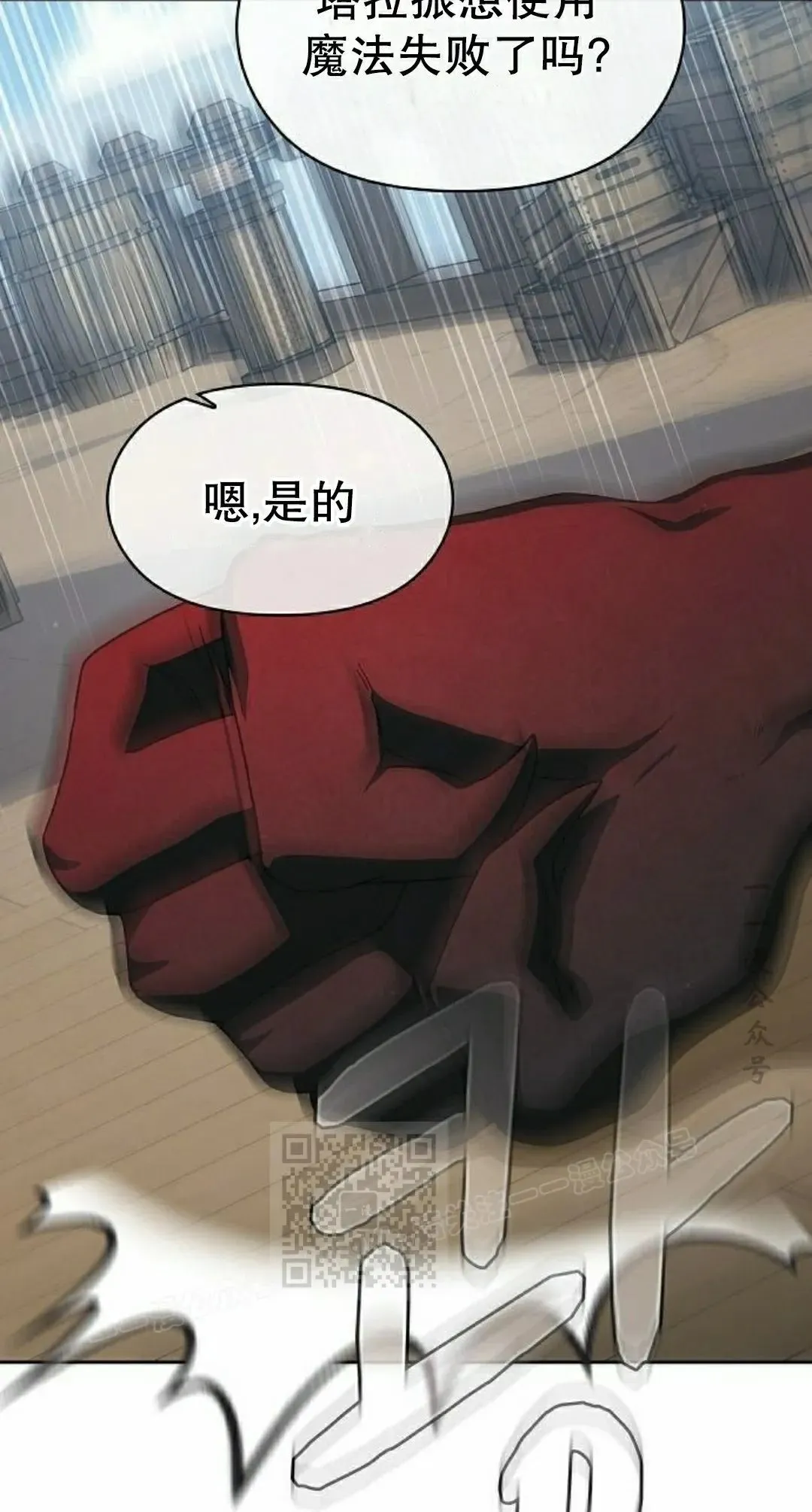 第92集 第63页