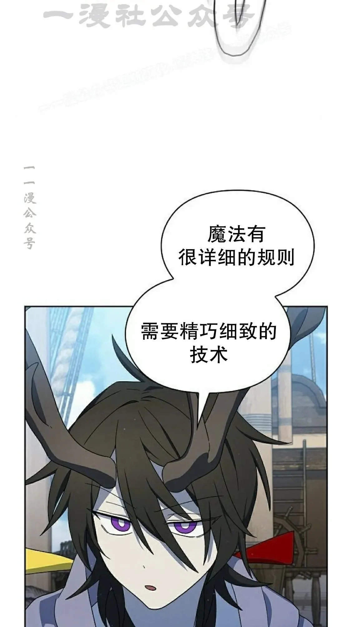 第92集 第64页