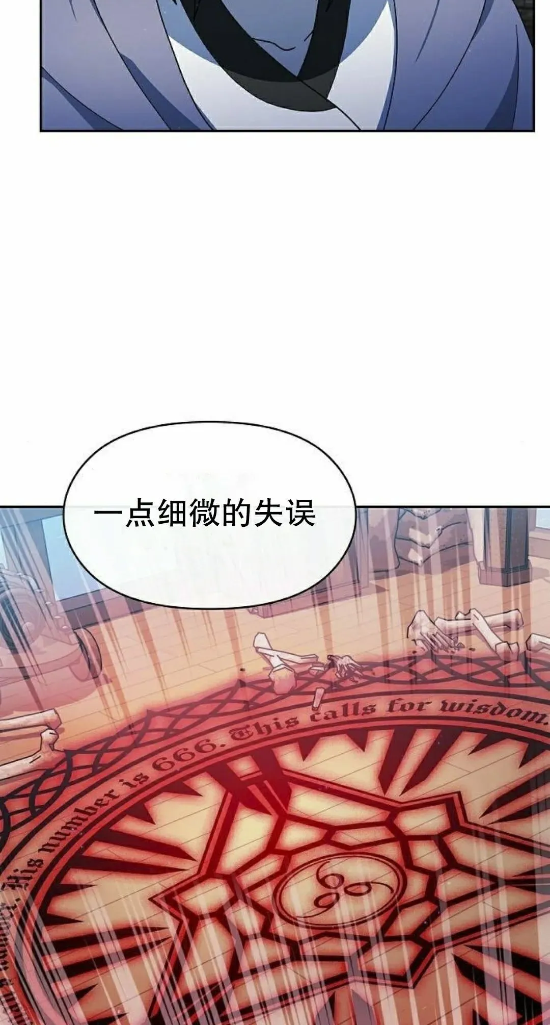 第92集 第65页