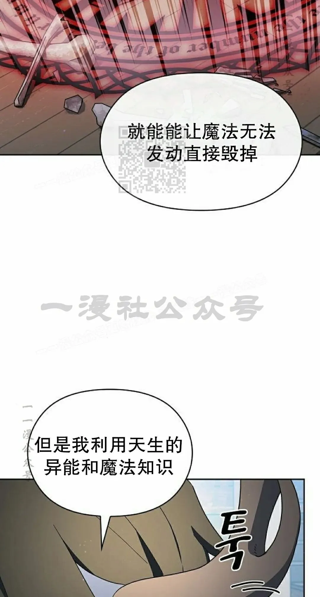 第92集 第66页