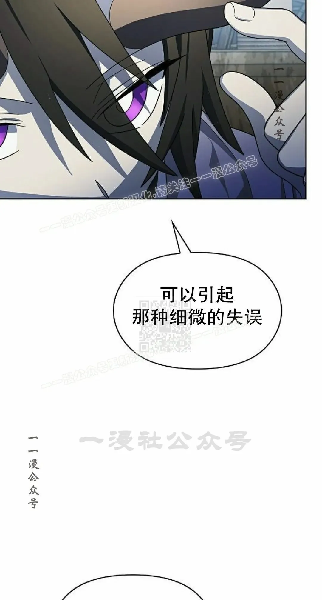 第92集 第67页