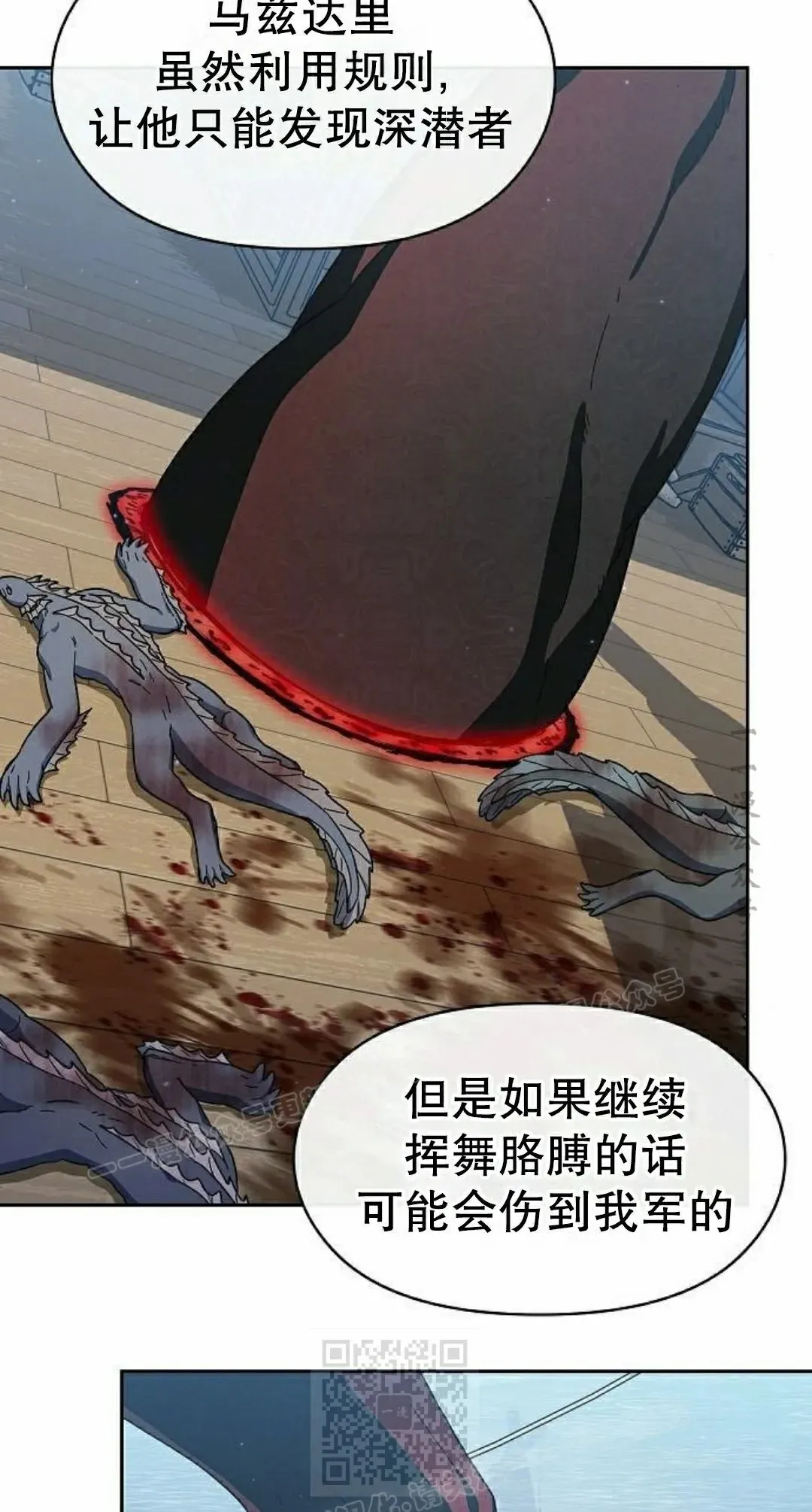 第92集 第69页