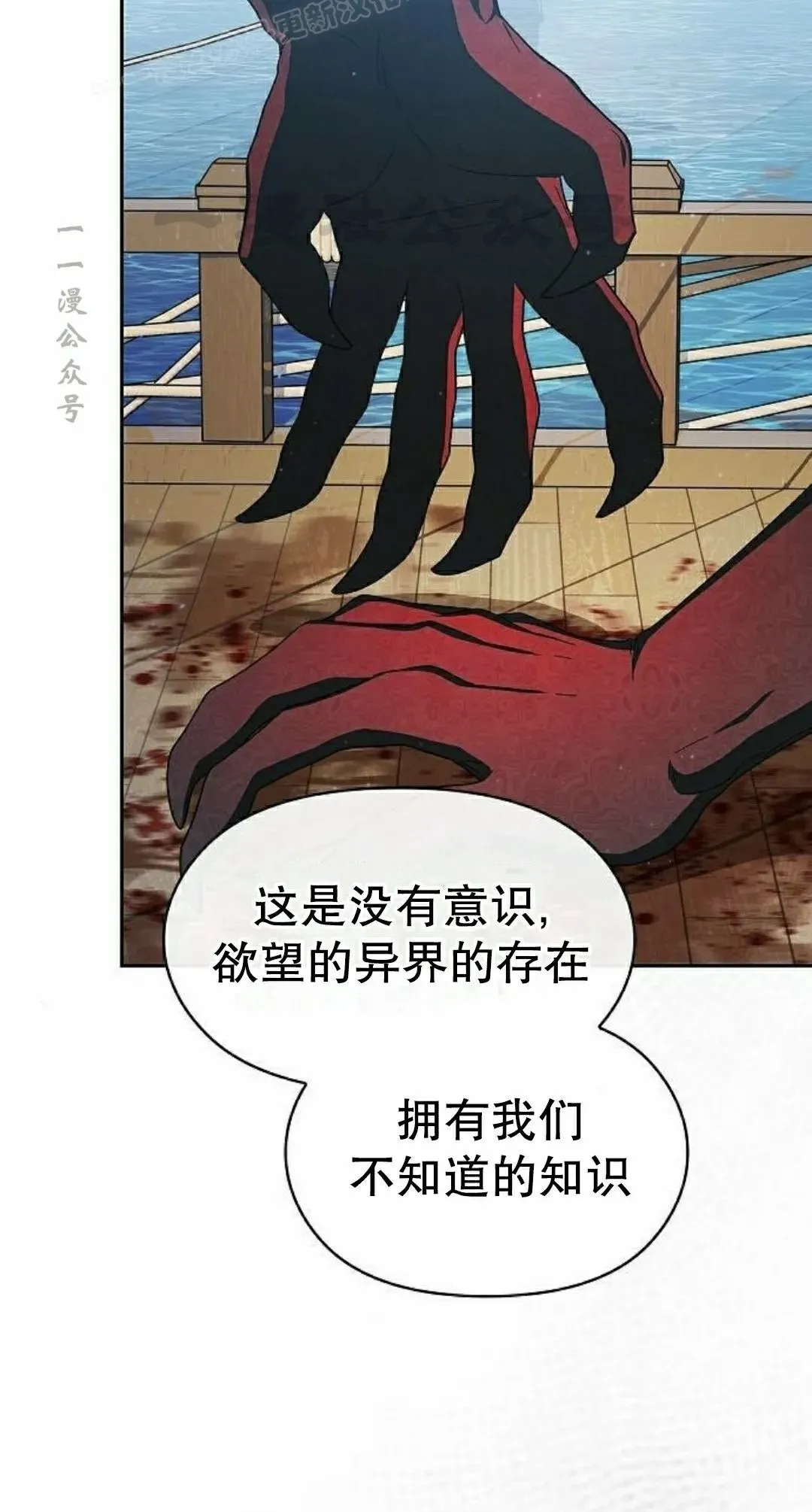 第92集 第70页
