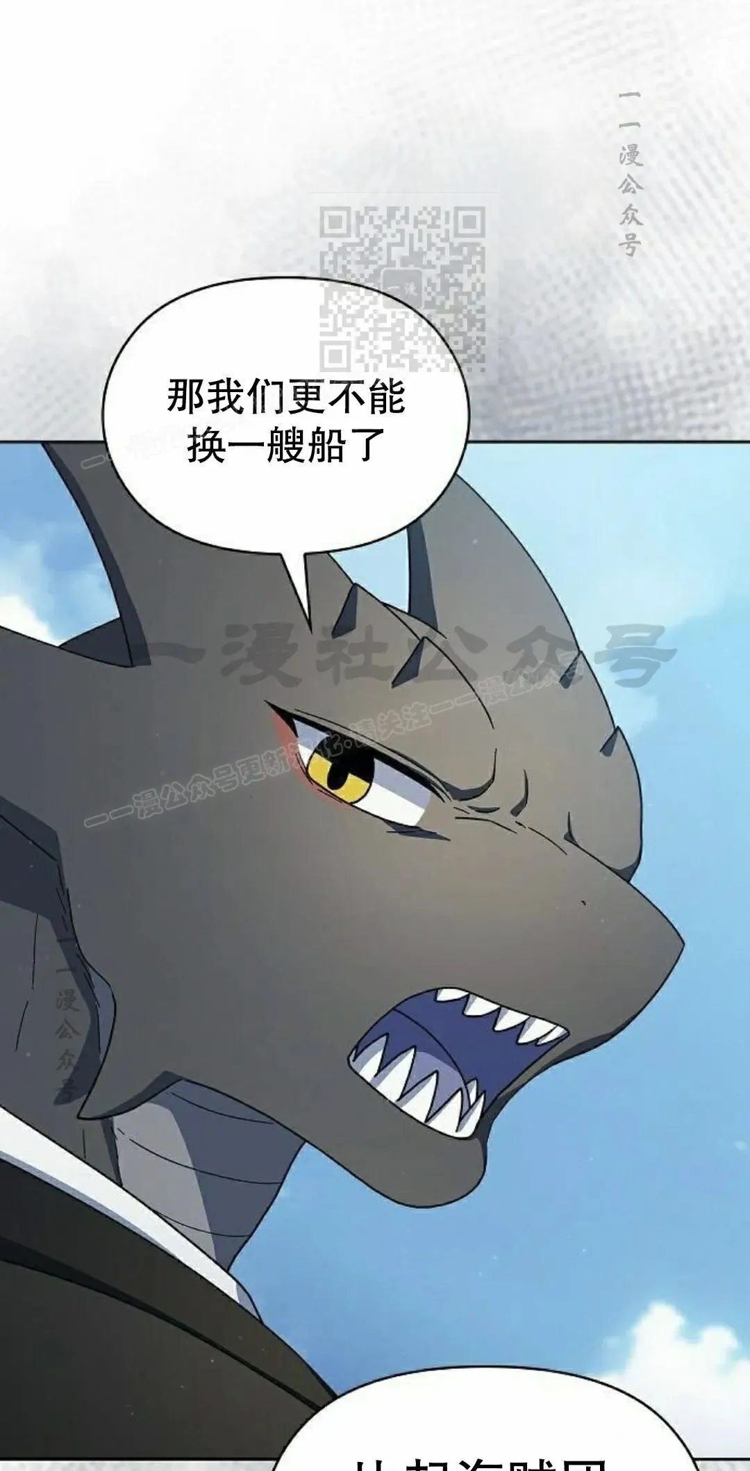 第92集 第71页
