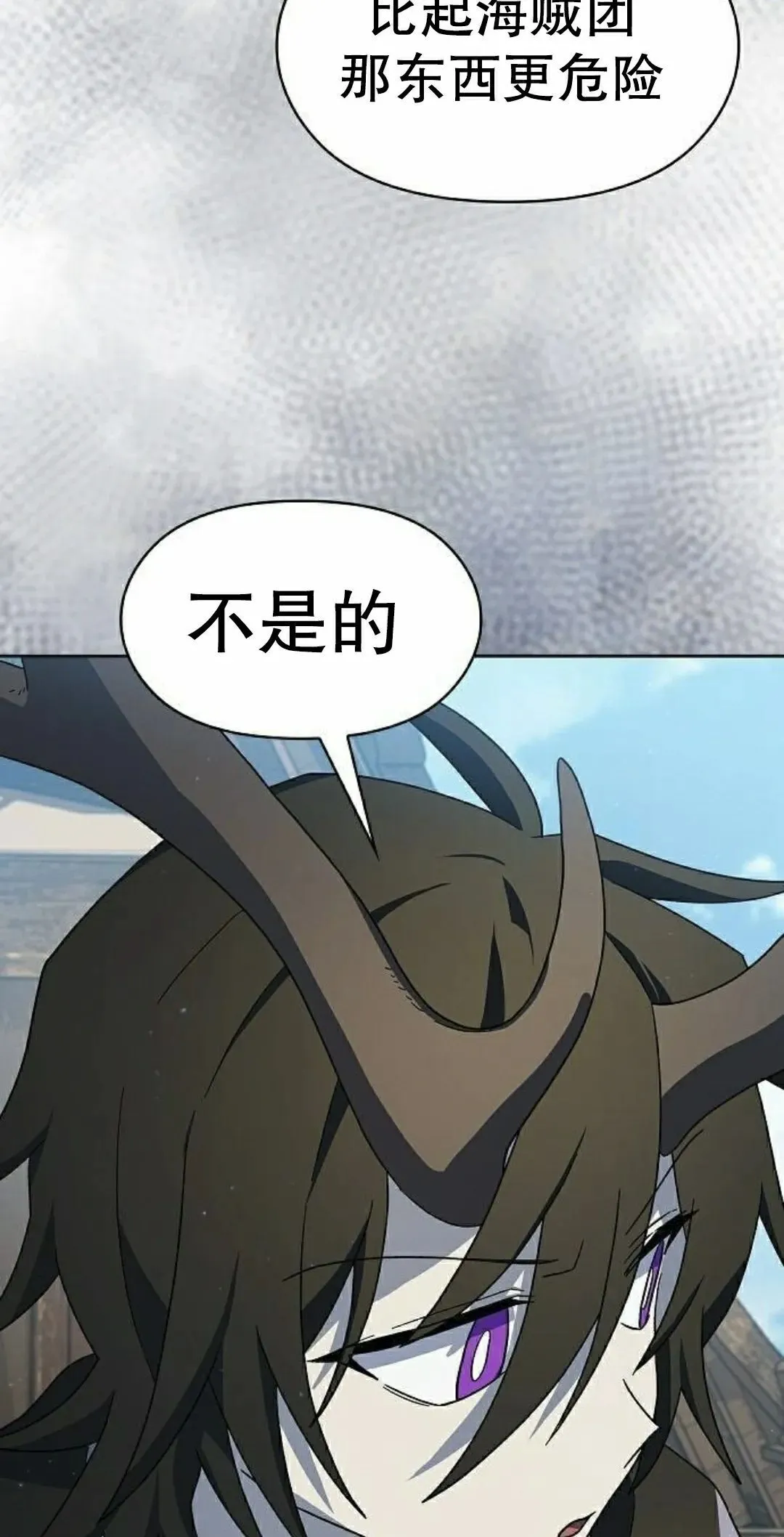 第92集 第72页