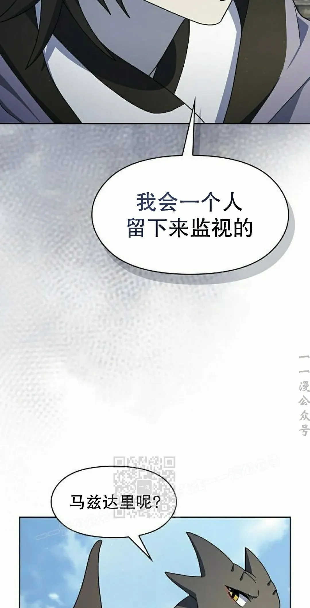 第92集 第73页