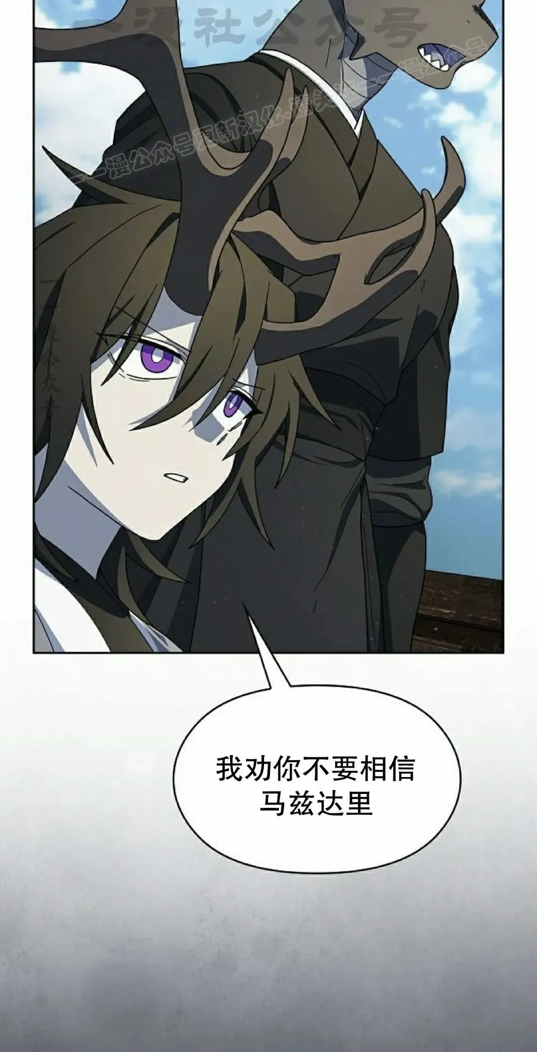 第92集 第74页