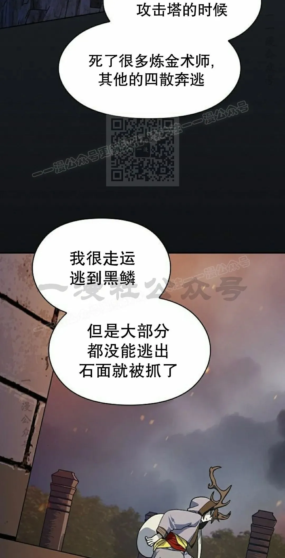 第92集 第76页