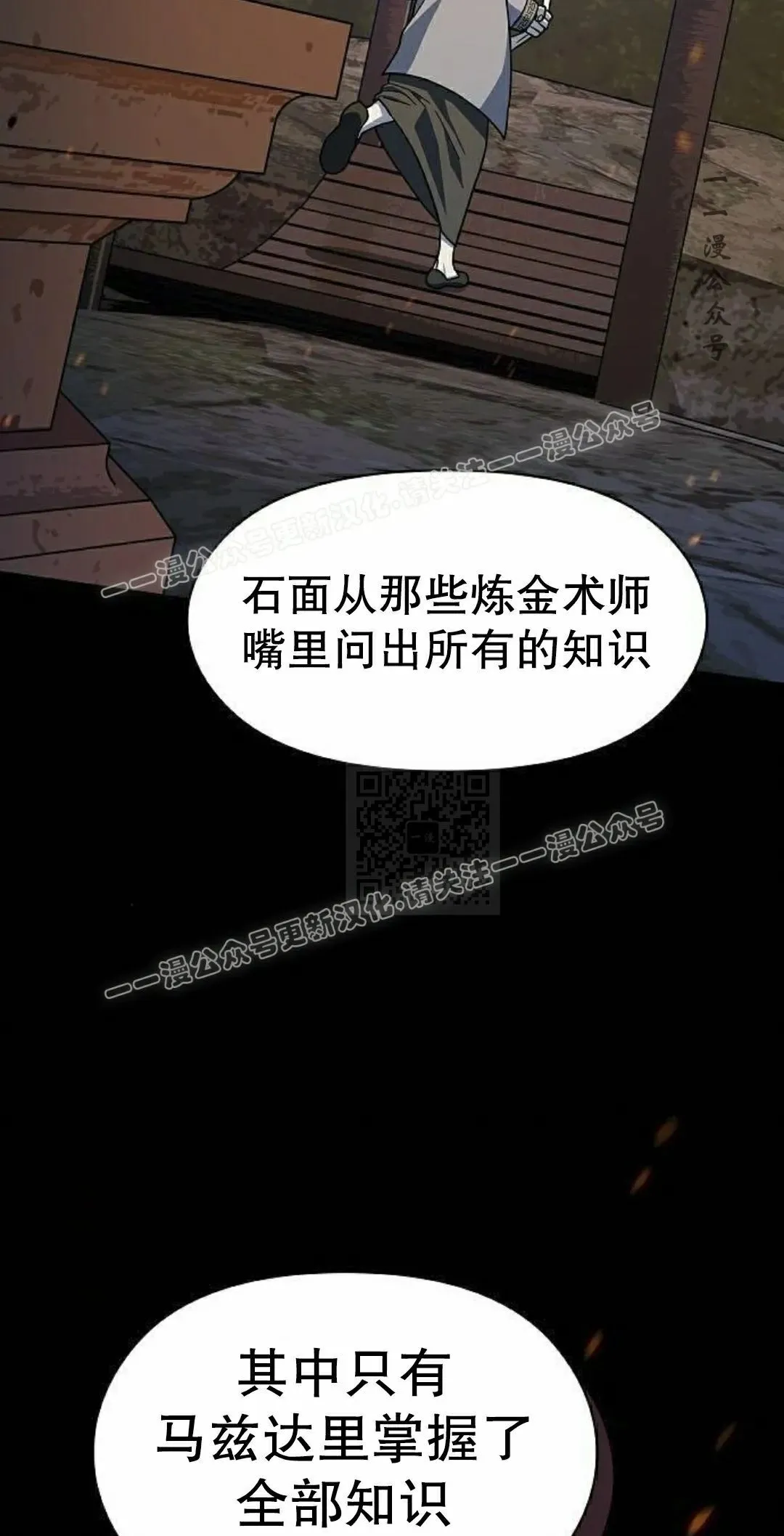 第92集 第77页