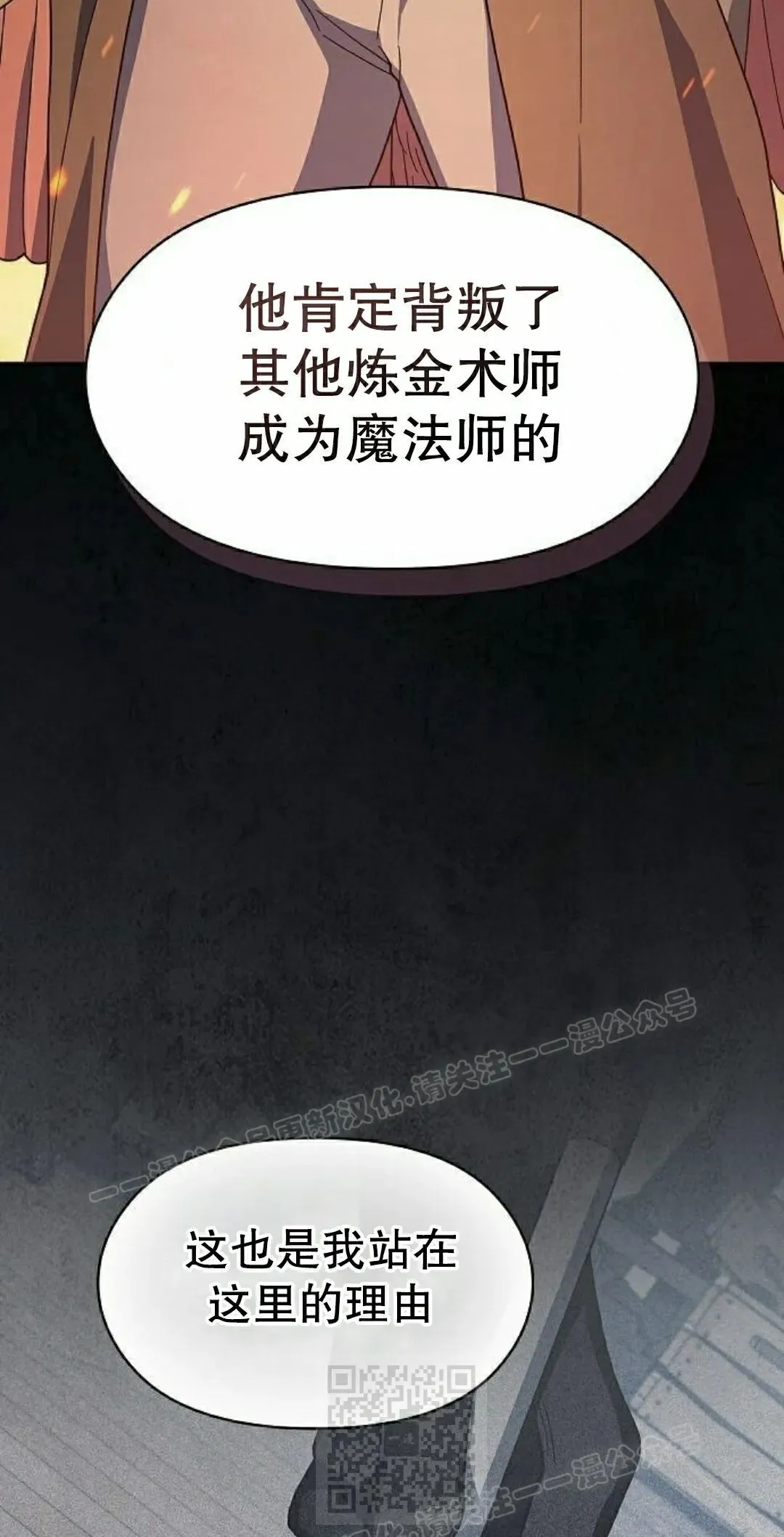 第92集 第79页
