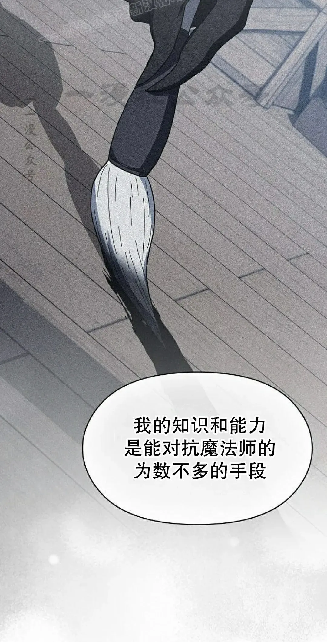 第92集 第80页