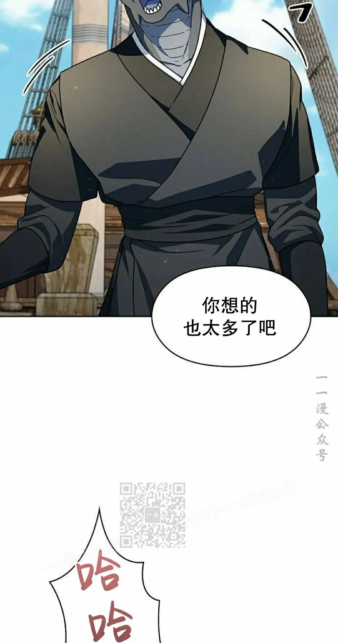 第92集 第83页