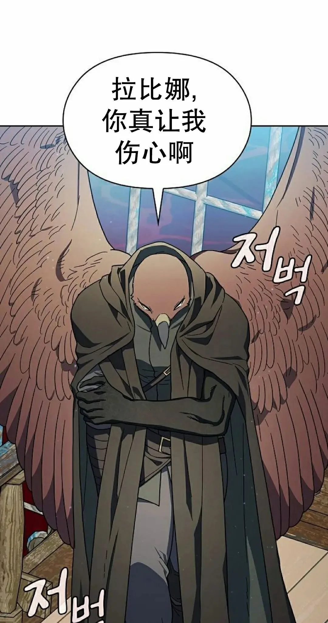 第92集 第85页