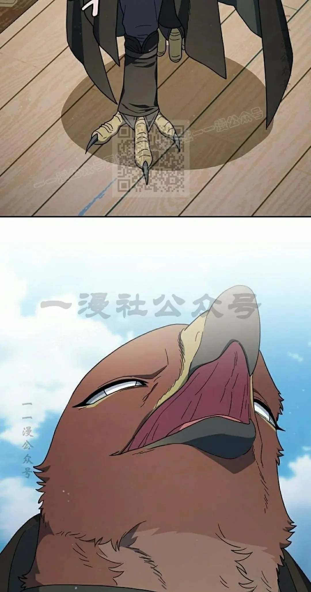 第92集 第86页