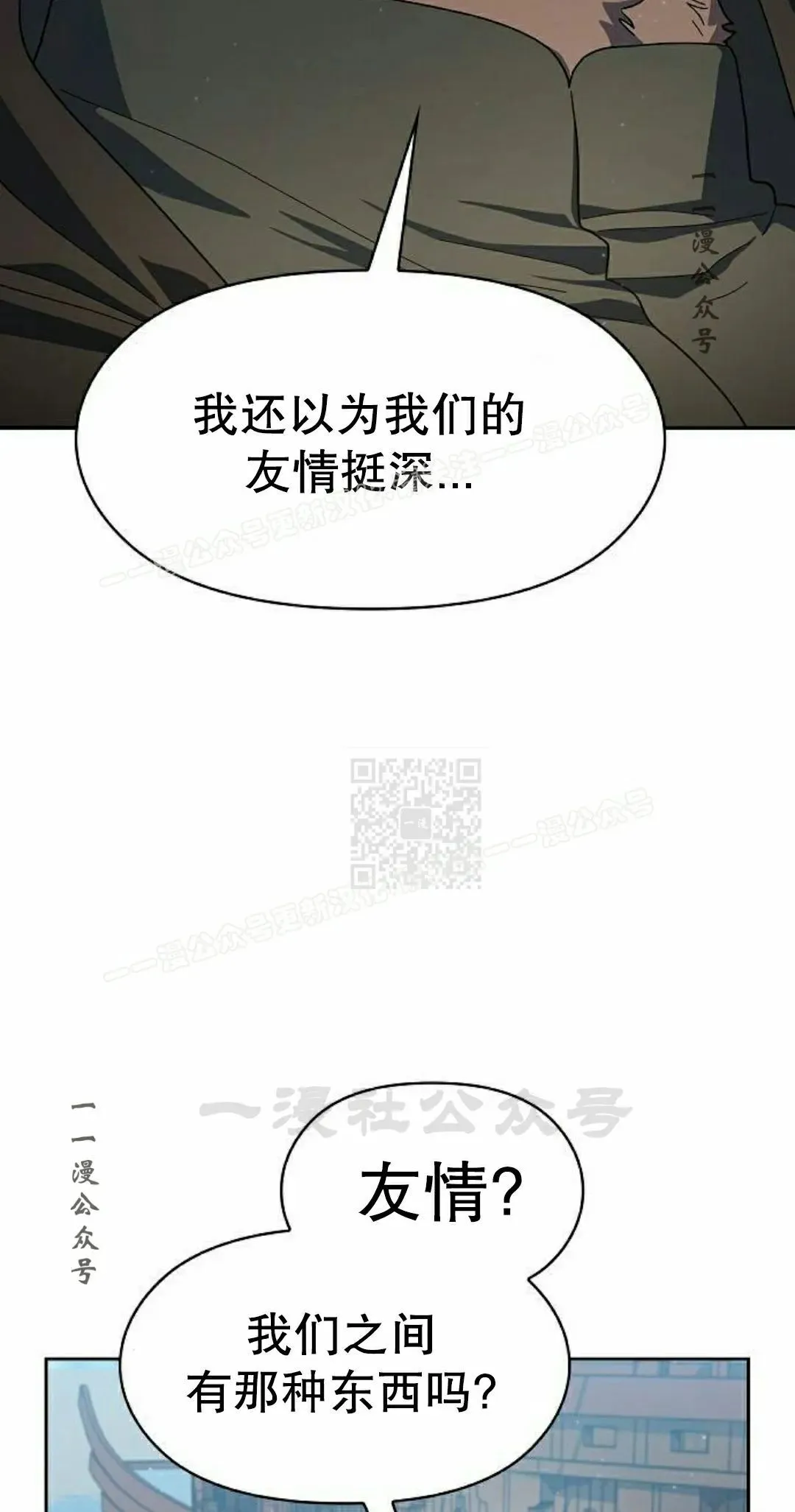 第92集 第87页