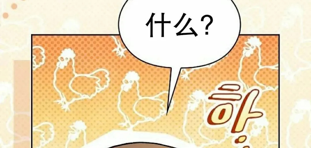 第92集 第92页