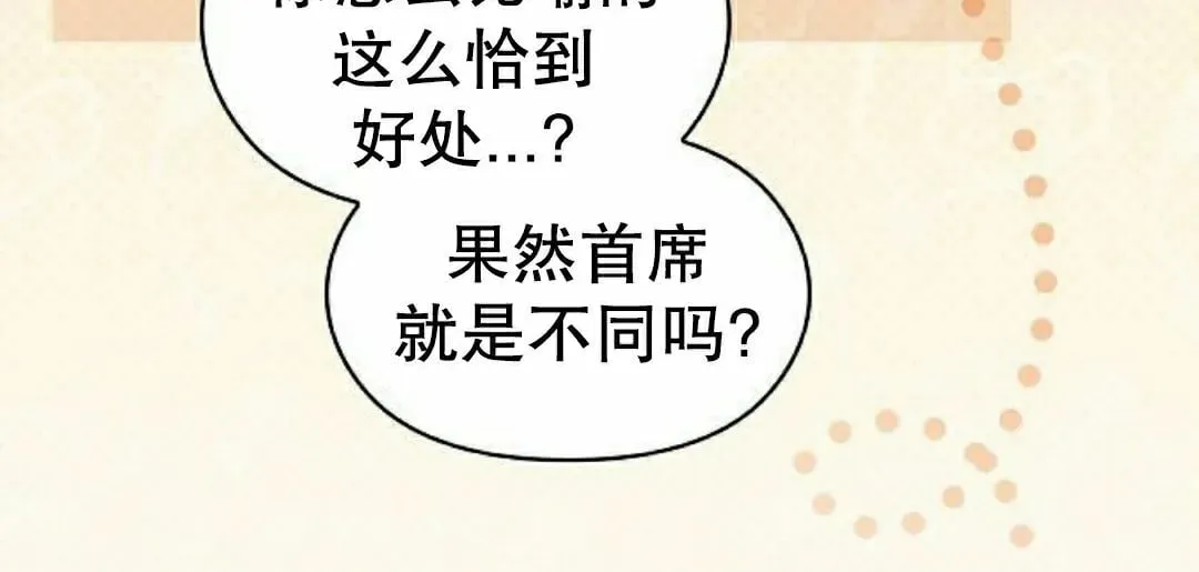 第92集 第95页