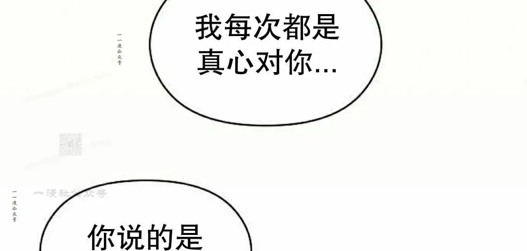 第92集 第97页