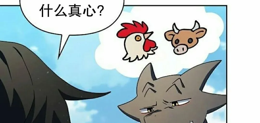 第92集 第98页
