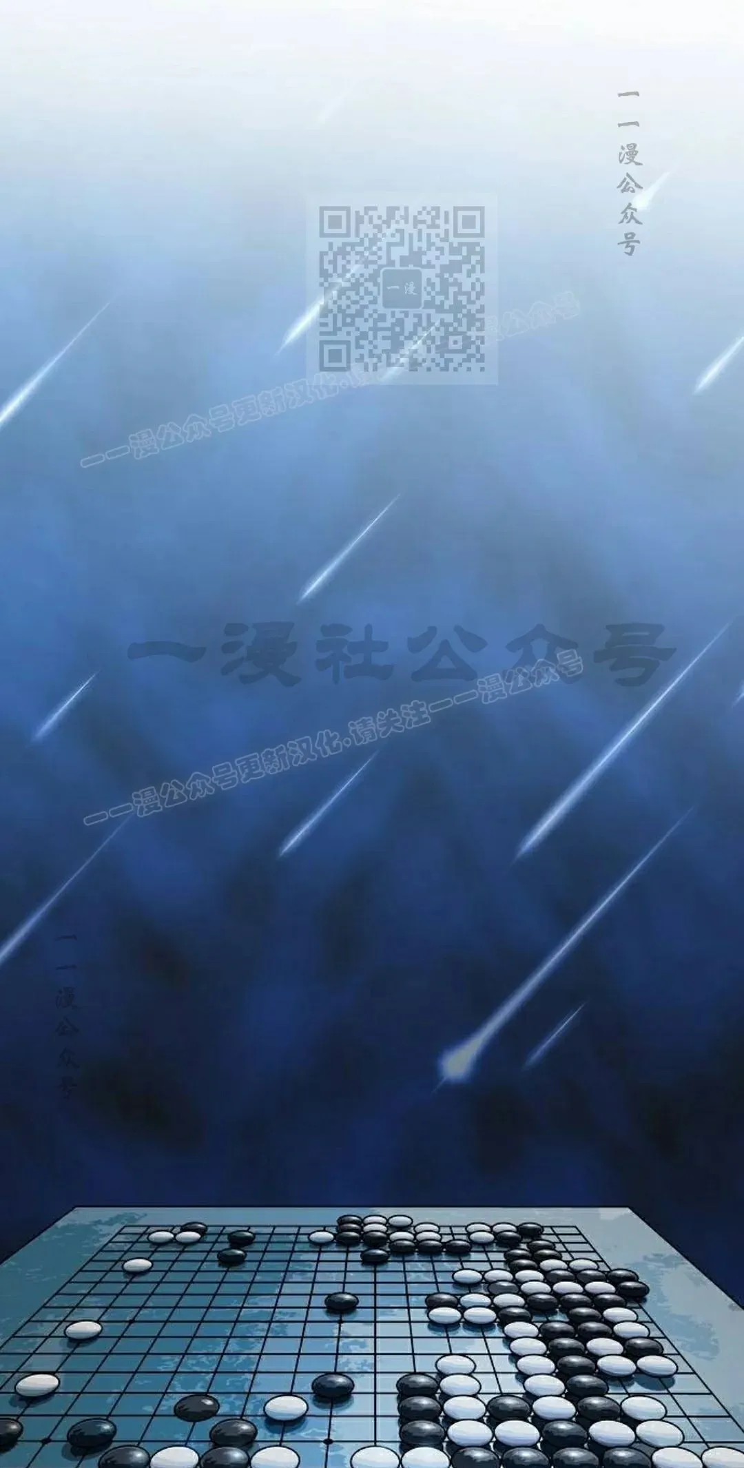 第94集 第1页